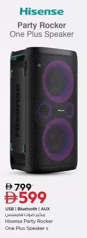 Party Rocker One Plus Speaker