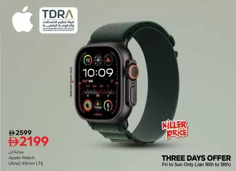 Watch Ultra2 49mm LTE