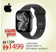 Apple Watch 11