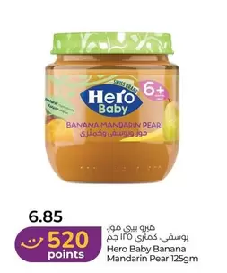 Hero - Banana Mandarin Pear