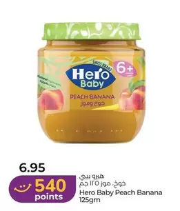 Hero - Peach Banana