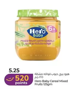 Hero - Cereal Mixed Fruits