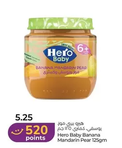 Hero - Banana Mandarin Pear