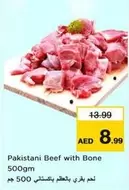 Pakistani Beef with Bone