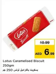 Lotus - Caramelised Biscuit