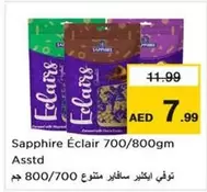 Sapphire - Éclair 700/800gm
