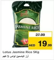 Lotus - Jasmine Rice 5Kg