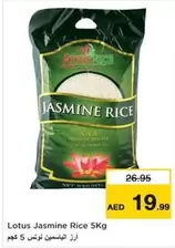 Lotus - Jasmine Rice
