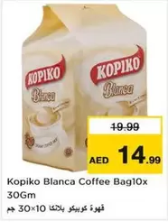 Blanca Coffee Bag10x