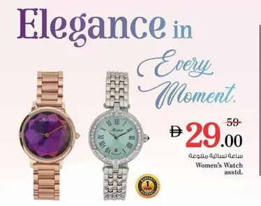 Women's Watch