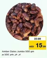 Amber -  Dates Jumbo 500 gm