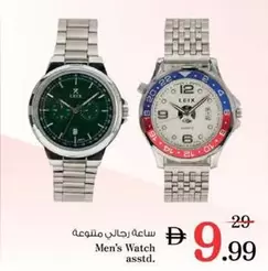 ساعة رجالي متنوعة