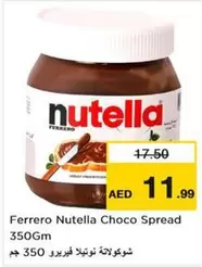 Nutella -  Choco Spread