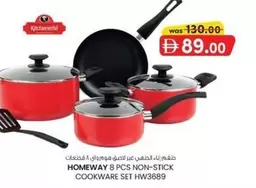 Set - 8 PCS NON-STICK COOKWARE SET HW3689