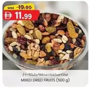 MIXED DRIED FRUITS