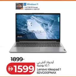 Lenovo - Ideapad 1