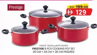 Set - 6 PCS COOKING POT SET