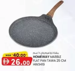 MARBLE FLAT PAN TAWA 25 CM