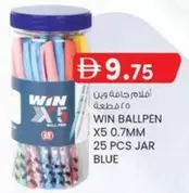 BALLPEN X5 0.7MM 25 PCS JAR
