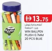BALLPEN