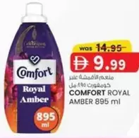 Amber - ROYAL AMBER