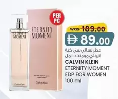 Calvin Klein - ETERNITY MOMENT