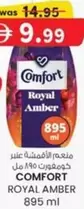 Amber - ROYAL AMBER
