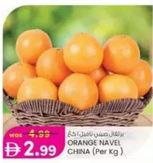 Orange - ORANGE NAVEL
