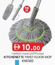 TWIST FLOOR MOP KN6382