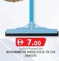 KITCHENETTE WIPER STICK 35 CM KN6376