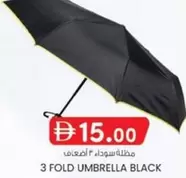 3 FOLD UMBRELLA BLACK