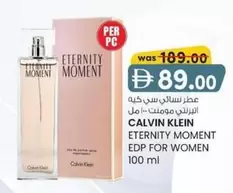 Calvin Klein - ETERNITY MOMENT