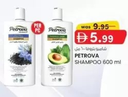 SHAMPOO