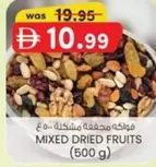 MIXED DRIED FRUITS