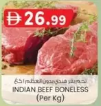 INDIAN BEEF BONELESS