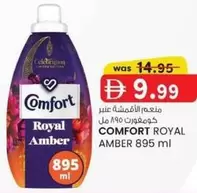 Amber - ROYAL AMBER