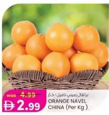 Orange - ORANGE NAVEL