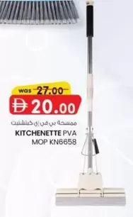 KITCHENETTE PVA MOP KN6658