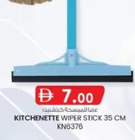 KITCHENETTE WIPER STICK 35 CM KN6376
