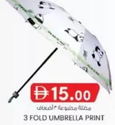 3 FOLD UMBRELLA PRINT