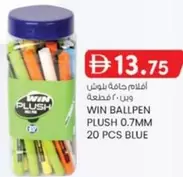 BALLPEN