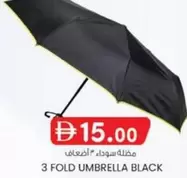 3 FOLD UMBRELLA BLACK