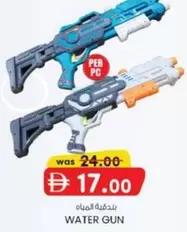 WATER GUN