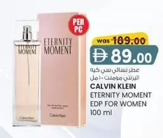 Calvin Klein - ETERNITY MOMENT