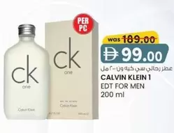 Calvin Klein - 1 EDT FOR MEN