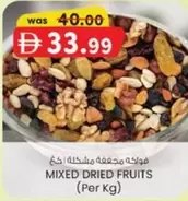 MIXED DRIED FRUITS