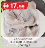 BEEF BOTI DEFROSTED