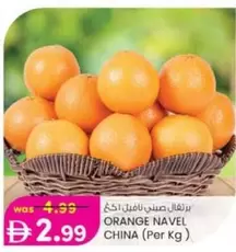 Orange - ORANGE NAVEL