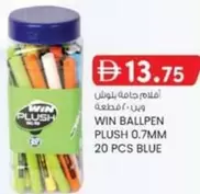 BALLPEN