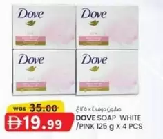 Pink - SOAP WHITE /PINK